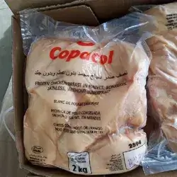 Copacol Frozen Chicken Breast 2kg