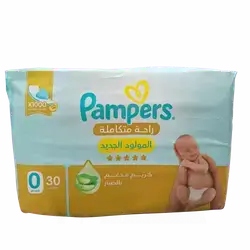 Pampers Diapers No. 0, 30 Count