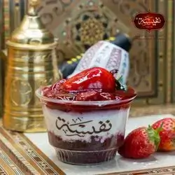 Strawberry Trifle