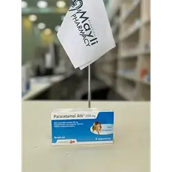 Paracetamol Atb 250Mg Suppository Antibiotice