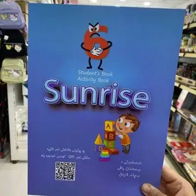 ئینگلیزی پۆلی 6