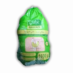 Wadi Chicken 1.6 kg