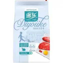 DIYOUKE Duck & Beef, Yolk 10kg