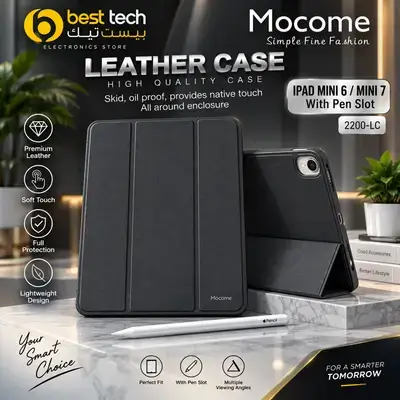 MOCOME IPAD Mini 6/7 Leather case