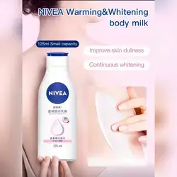 NIVEA 125ml Smooth And Radiant Body Lotion