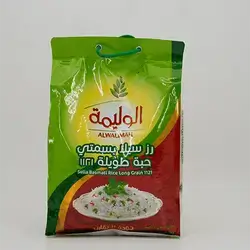 Alwalimah Basmati Rice 4.5 Kg