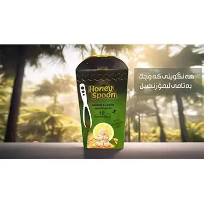 Royal Malaky Honey Spoon Gin Lem 7g
