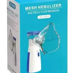 Nebulizer جهاز تبخير محمول