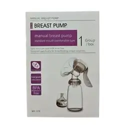 manual breast pump