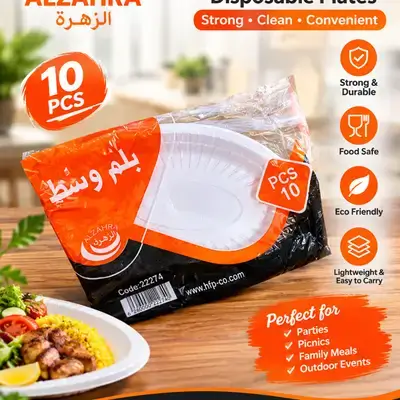 Medium Boat 10 pcs Alzahra