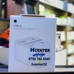 IPhone 20W Power Adapter
