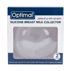 Silicone Breast Milk Collector 2Pcs OPB-1260 _ Optimal