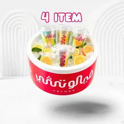 Veloce Mojito Box 4 Items