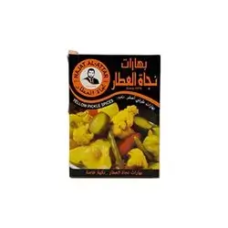 Najat Attar Yellow Pickles Spices 35 Gm