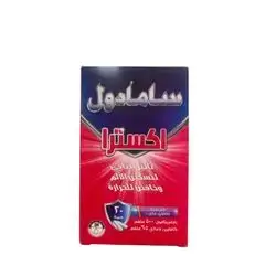 Samadol Extra 20tablets (SDI)
