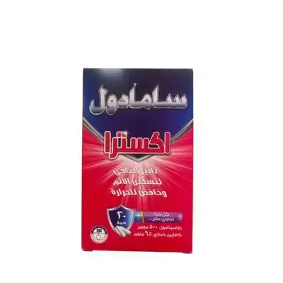 Samadol Extra 20tablets (SDI)