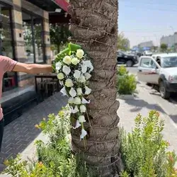 Bride Flower