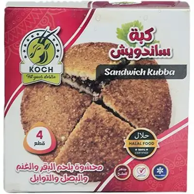 Koj Sandwich Kibbeh 4 Pieces