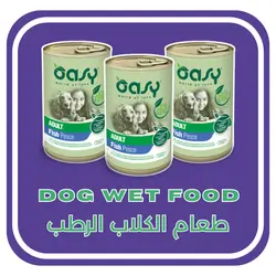 Dog Wet Food 400g x 3