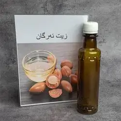 Argan Oil