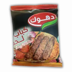 Dohuk Beef Kebab
