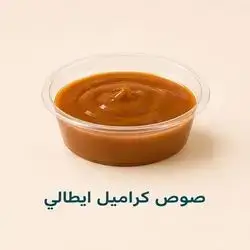 Caramel Sauce