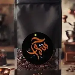 كيلو قهوة كولمبي