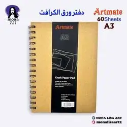 craft Paper Pad-Artmate