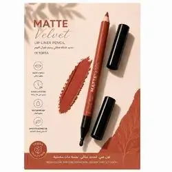 Lip Liner with Brush - Shade 1