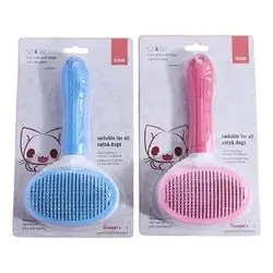 Self-Cleaning Pet Brush - Packaged, Assorted Colors