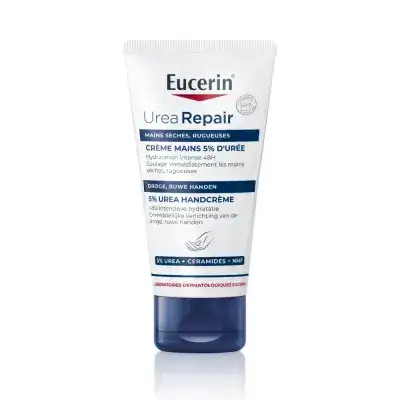 كريم لليدين يوريا 5% UreaRepair PLUS Hand Cream 5% Urea