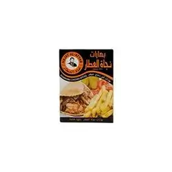 Najat Attar Chicken Kas Spices 35 Gm