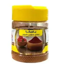 pepper red Sweet allen 50 g