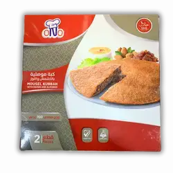 Kubba Uno Kishmish Almonds 2 items