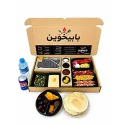 Mixed Grill Package