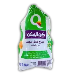 Qualico Chicken 1100kg