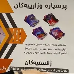 Grade 12 National Examination Guide Answers to Mathematics, Physics, Chemistry and Biology Questions of Previous Years2026