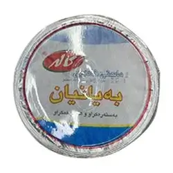 Kalleh Kurdish Brkfst Yogurt 700g
