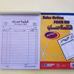 Account Statement Template with Receipt Numbers