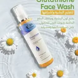 Glutathione Face wash with Kojic acid, glutathione, vitamin C & A