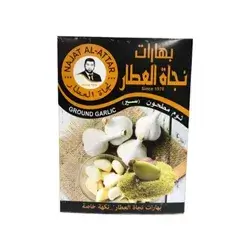 Najat Al-Attar Ground Garlic 35g