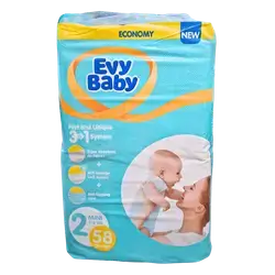 Ivy Baby Diapers No. 2 Mini 58 Count