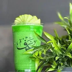 Green Apple