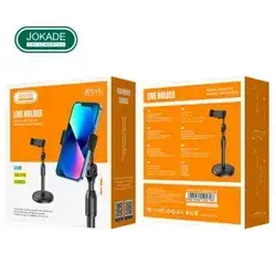 LIVE HOLDER 