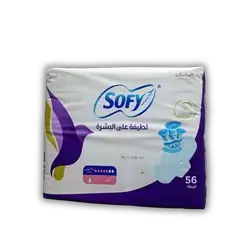 Santi Sofi Large 56 Number
