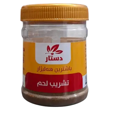 Dastar spices for meat stew