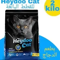 Heydoo Cat Dry Food Adult Cat - 2 Kilo