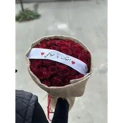 Red Rose Bouquet (45 Pcs)