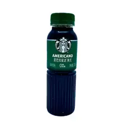 Starbucks Plastic American 270 ml