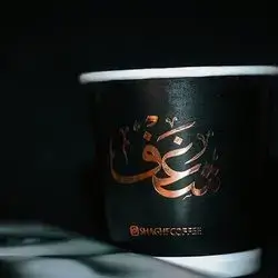 Long Black